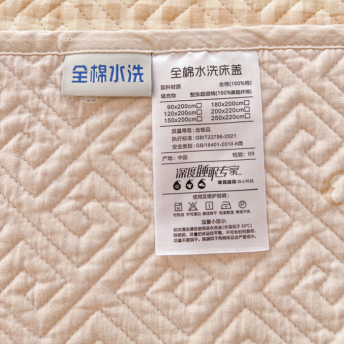 91家纺网 家纺一手货源 找家纺 羽爱家纺 2025新款A类全棉印花水洗床盖四件套系列 汪汪队