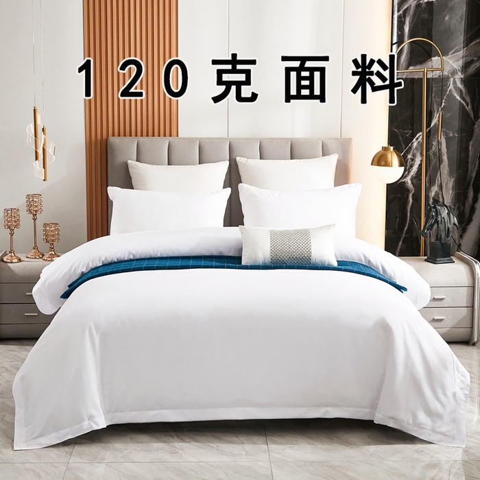 啊雅家居 2026新款105克120克150克面料磨毛飞边民宿酒店三件套四件套 120克飞边款