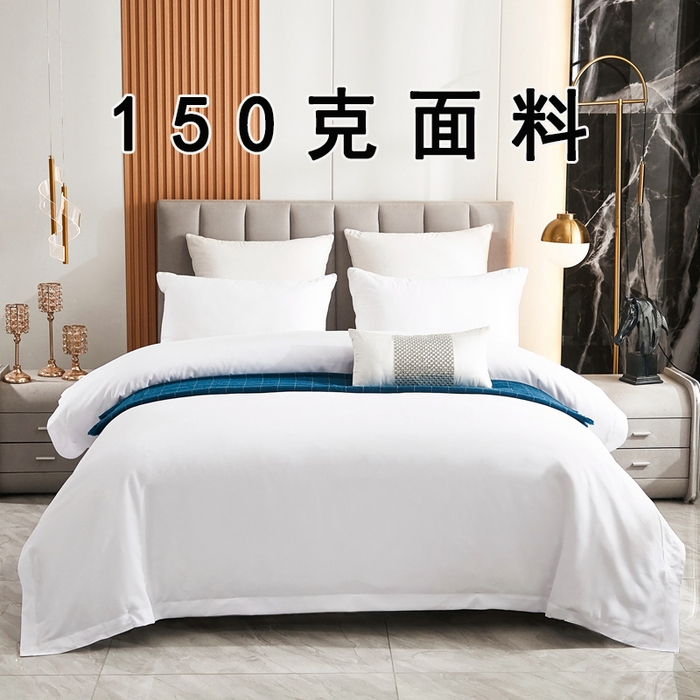 啊雅家居 2026新款105克120克150克面料磨毛飞边民宿酒店三件套四件套 150克飞边款