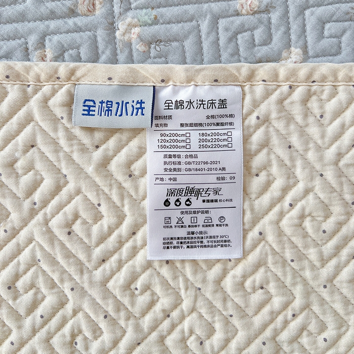 91家纺网 家纺一手货源 找家纺 羽爱家纺 2025新款A类全棉印花水洗床盖三件套系列 薄荷碎
