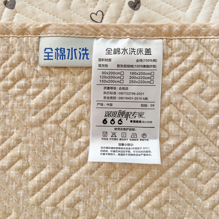 91家纺网 家纺一手货源 找家纺 羽爱家纺 2025新款A类全棉印花水洗床盖三件套系列 小心意