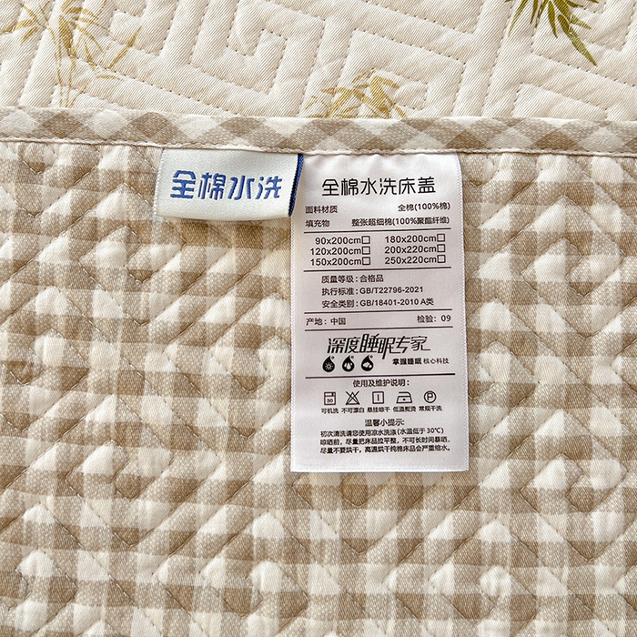 91家纺网 家纺一手货源 找家纺 羽爱家纺 2025新款A类全棉印花水洗床盖三件套系列 熊猫林