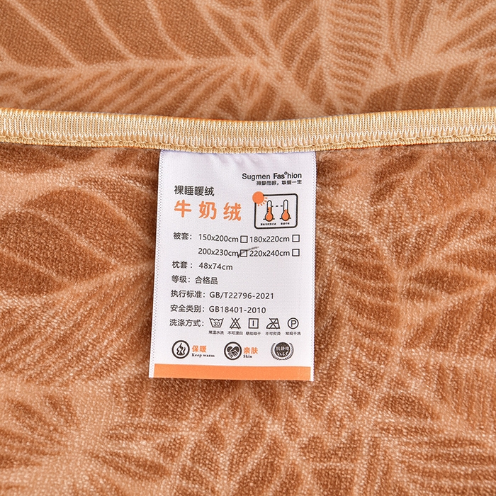 91家纺网 家纺一手货源 找家纺 （总）硕喜 2025新款新8.5斤法莱绒四件套珊瑚牛奶金貂绒四件套床裙款