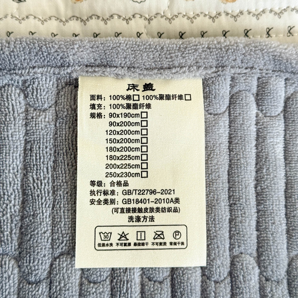 91家纺网 家纺一手货源 找家纺 恒尚居 2026新款纯棉牛奶绒床盖双面两用夹棉床单床垫-秋冬款 四季通用 甜茶学院【A纯棉-B牛奶绒】