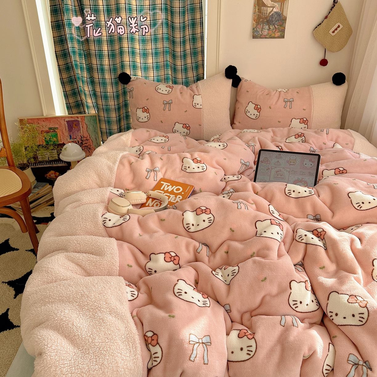 91家纺网 家纺一手货源 找家纺 （总）顾里家纺 2025新款甜风毛球羊羔拼接牛奶绒蝴蝶结花猫系列四件套