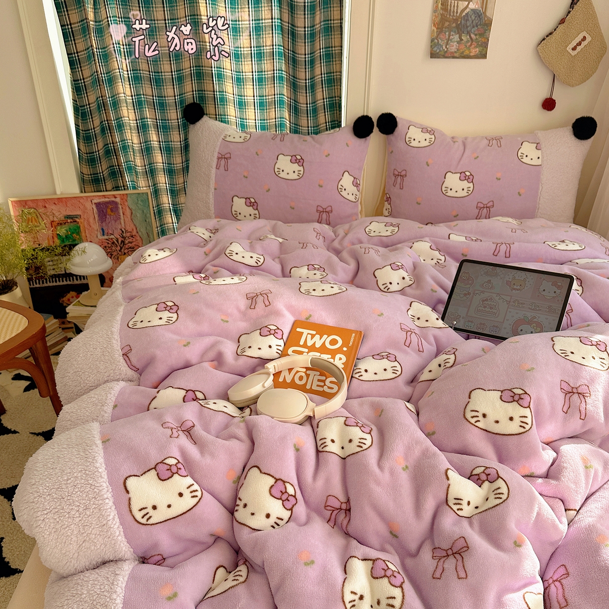 91家纺网 家纺一手货源 找家纺 （总）顾里家纺 2025新款甜风毛球羊羔拼接牛奶绒蝴蝶结花猫系列四件套