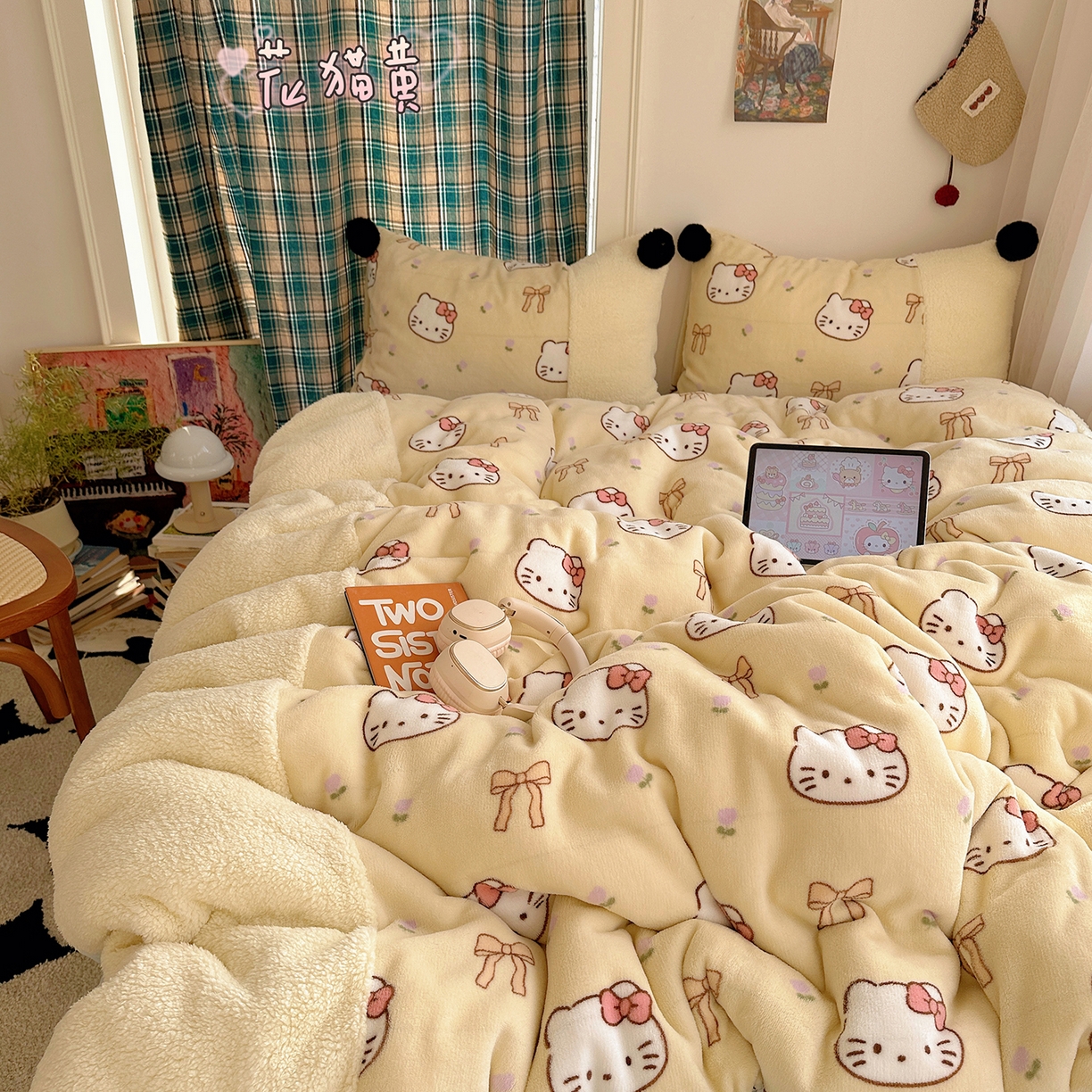 顾里家纺 2025新款甜风毛球羊羔拼接牛奶绒蝴蝶结花猫系列四件套 花猫黄