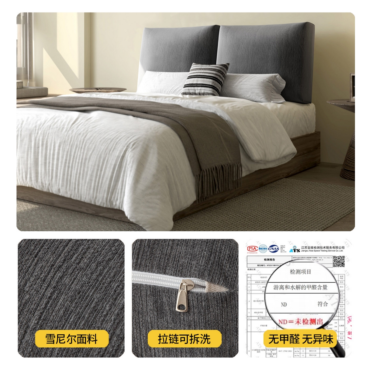 91家纺网 家纺一手货源 找家纺 （总）美达人 2025新款亲肤立体雪尼尔可拆卸靠背