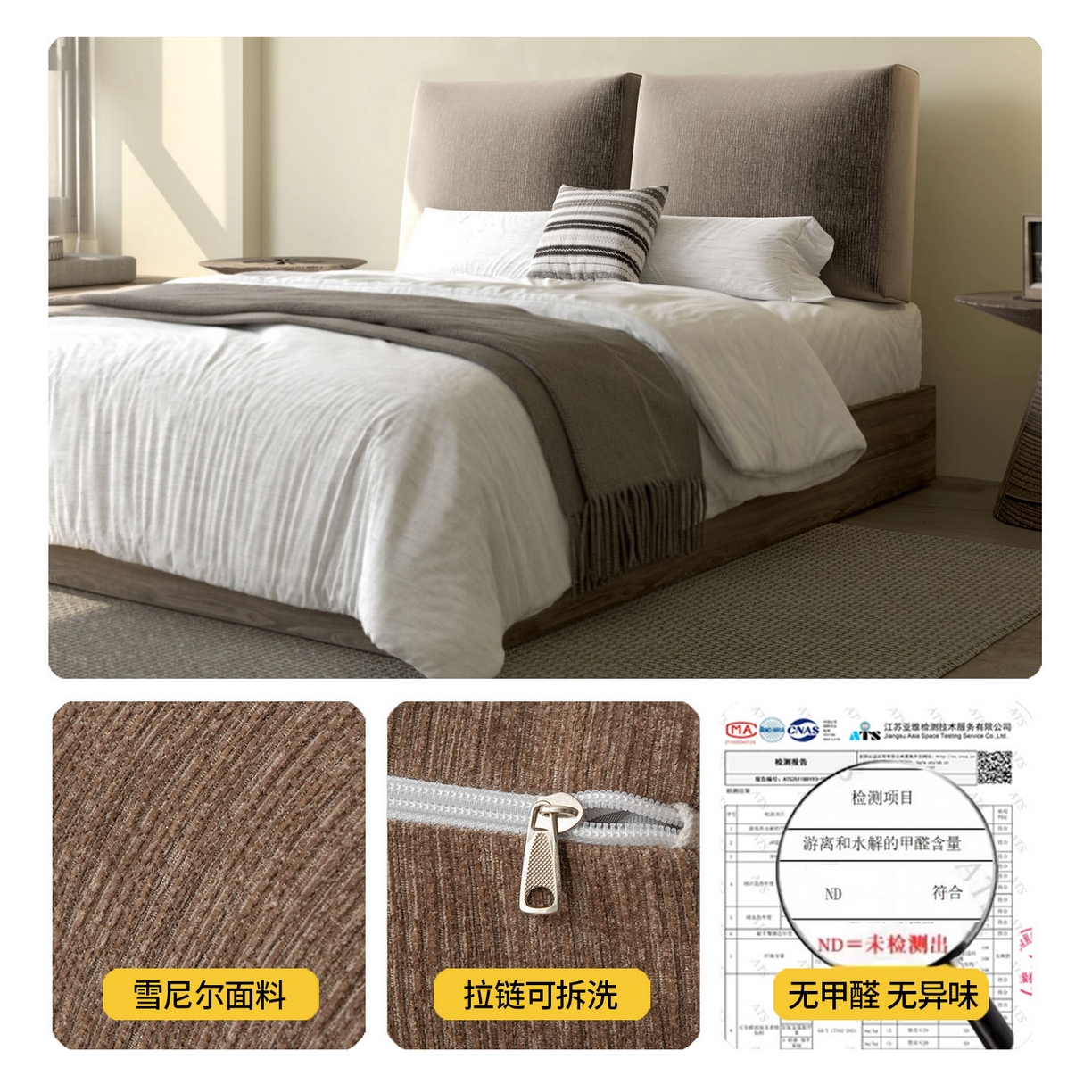 美达人 2025新款亲肤立体雪尼尔可拆卸靠背 立体雪尼尔-咖色