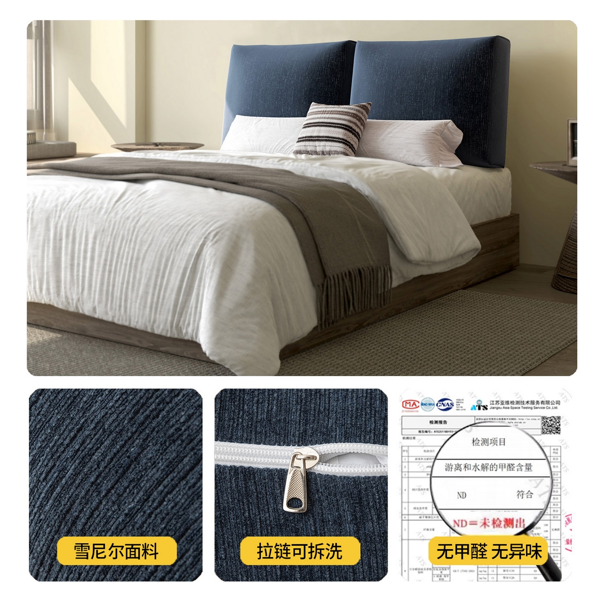 美达人 2025新款亲肤立体雪尼尔可拆卸靠背 立体雪尼尔-蓝色