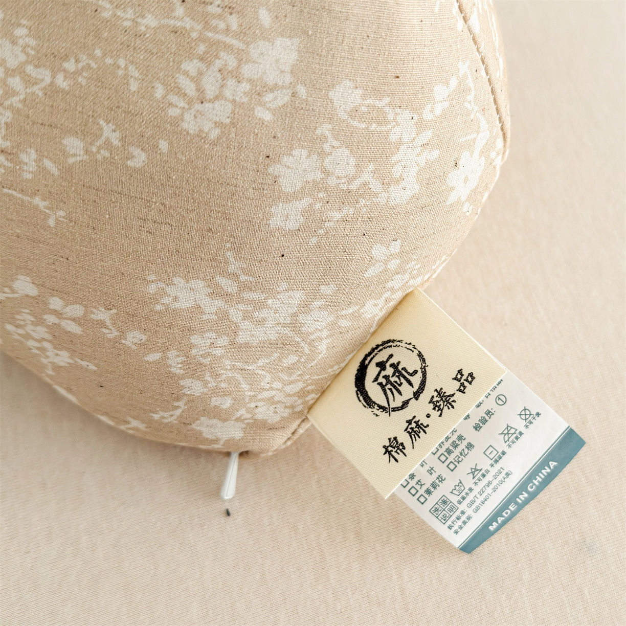 91家纺网 家纺一手货源 找家纺 （总）麦肯锡 2025新款棉麻三角荞麦枕