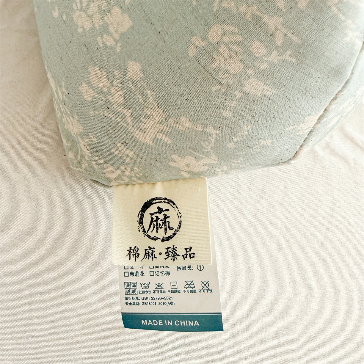 91家纺网 家纺一手货源 找家纺 麦肯锡 2025新款棉麻三角荞麦枕 半夏浅蓝