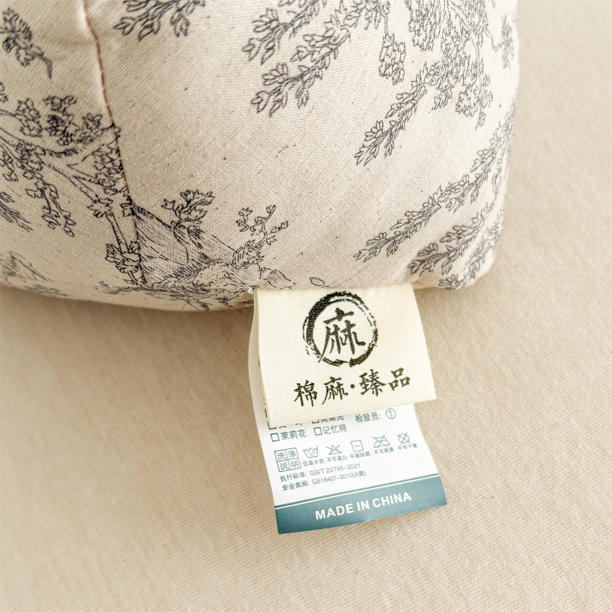 91家纺网 家纺一手货源 找家纺 麦肯锡 2025新款棉麻三角荞麦枕 梦想庄园灰