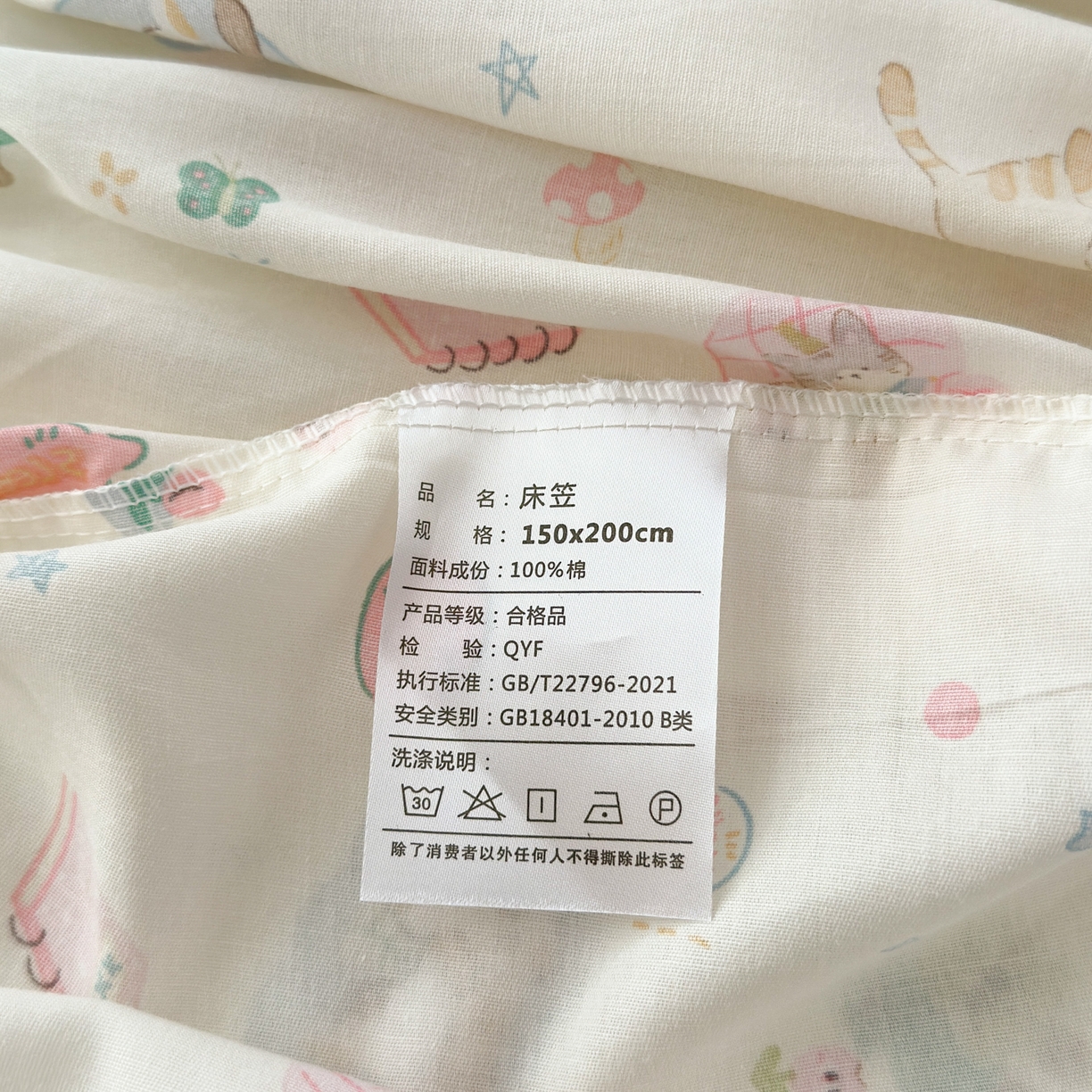 91家纺网 家纺一手货源 找家纺 清雅福 2025新款全棉柔软印花系列单床笠 滚滚绣球团