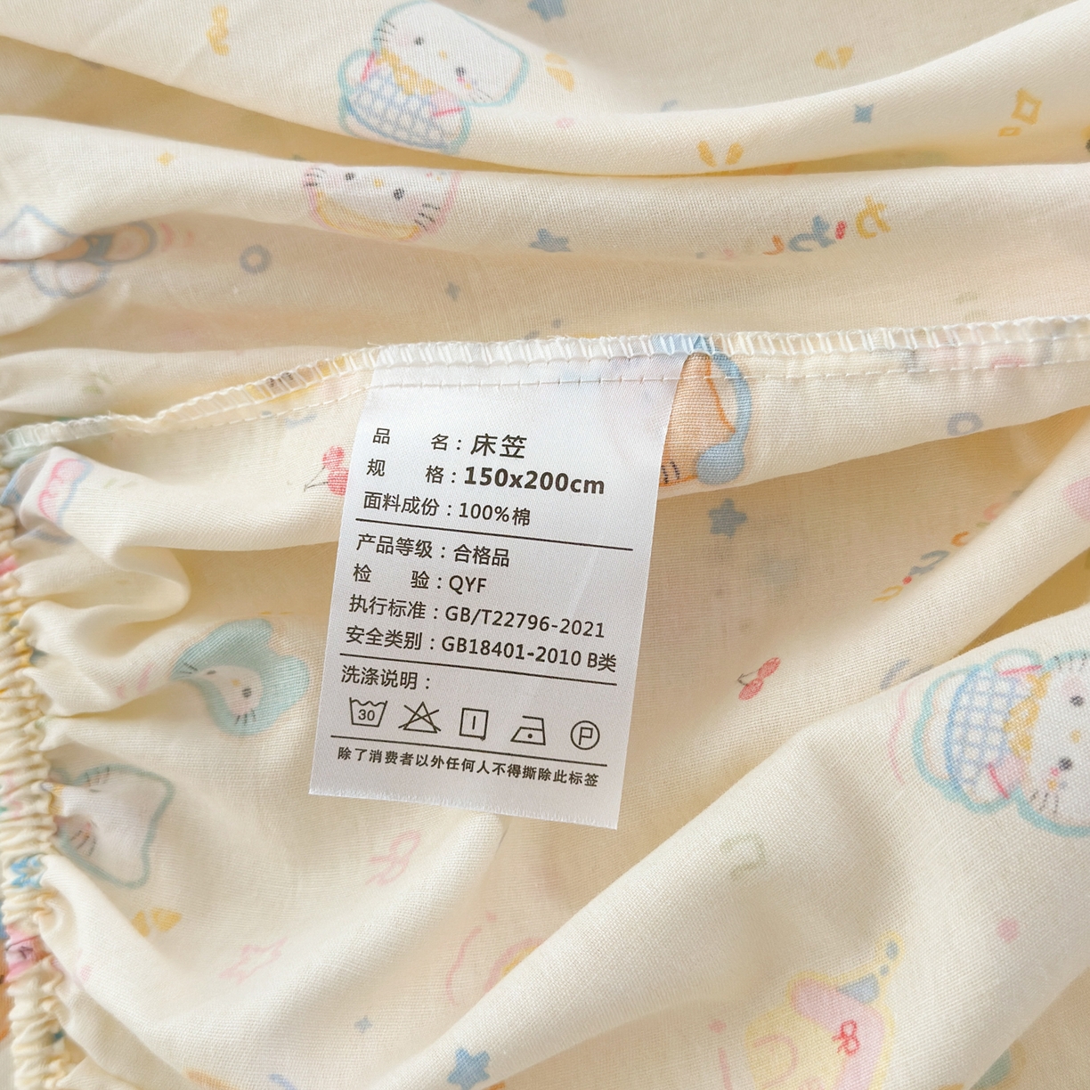 91家纺网 家纺一手货源 找家纺 清雅福 2025新款全棉柔软印花系列单床笠 蜜罐猫猫