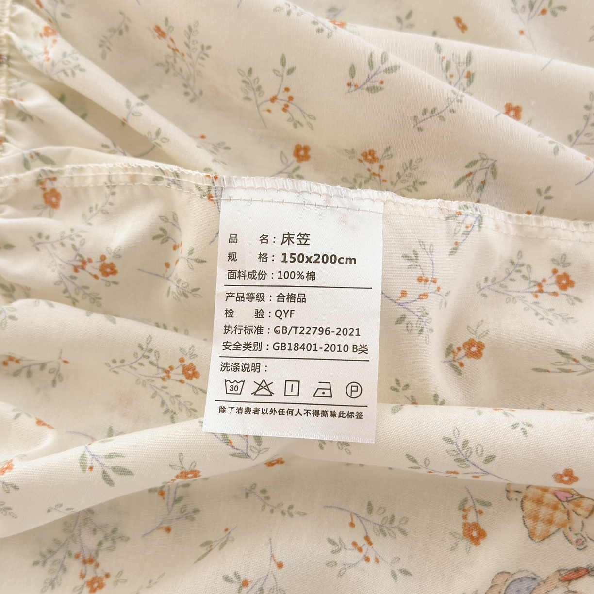 91家纺网 家纺一手货源 找家纺 清雅福 2025新款全棉柔软印花系列单床笠 糖果影院