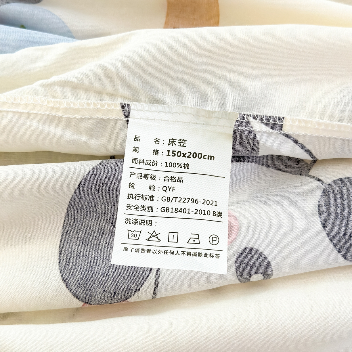 91家纺网 家纺一手货源 找家纺 清雅福 2025新款全棉柔软印花系列单床笠 熊猫鸭鸭乐-兰