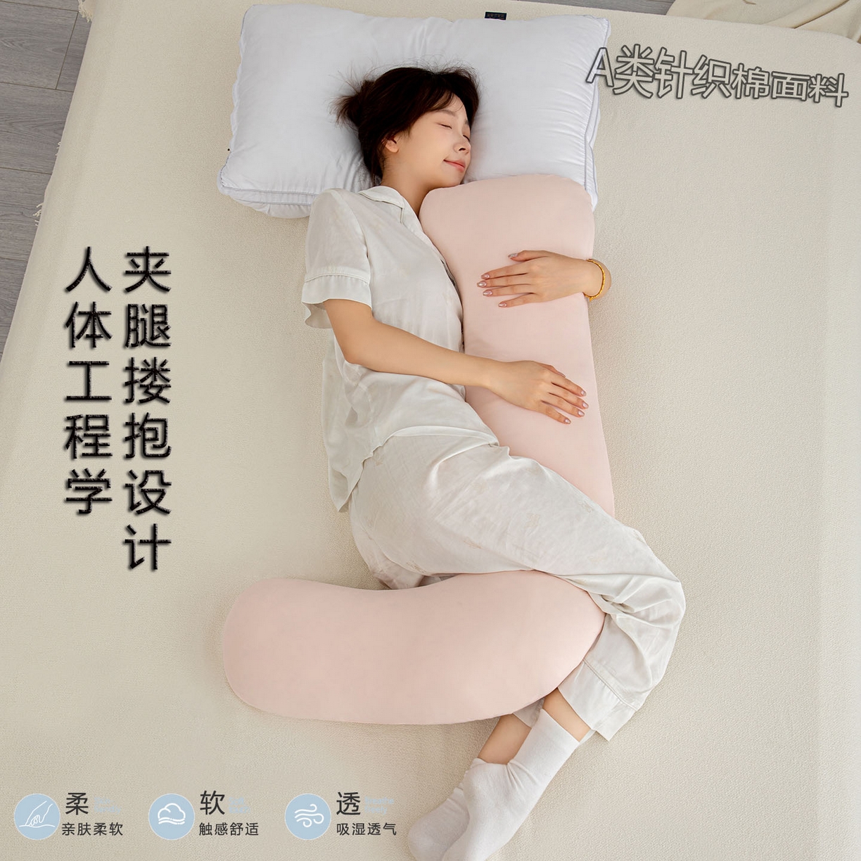 91家纺网 家纺一手货源 找家纺 （总）沐沐家纺 2026新款海马抱抱枕