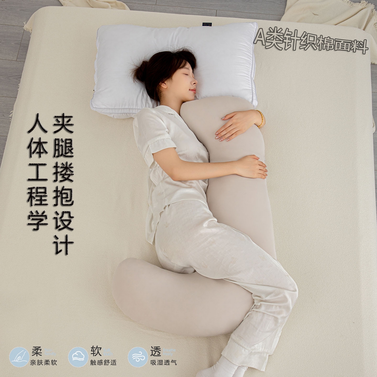 91家纺网 家纺一手货源 找家纺 （总）沐沐家纺 2026新款海马抱抱枕