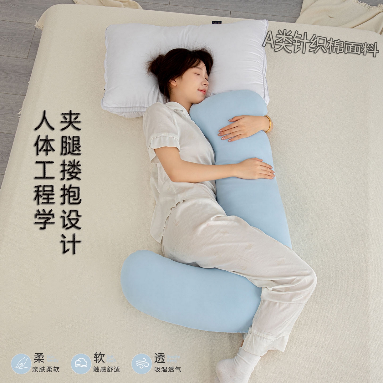 91家纺网 家纺一手货源 找家纺 （总）沐沐家纺 2026新款海马抱抱枕