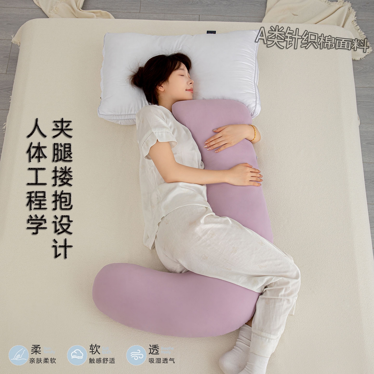 91家纺网 家纺一手货源 找家纺 （总）沐沐家纺 2026新款海马抱抱枕