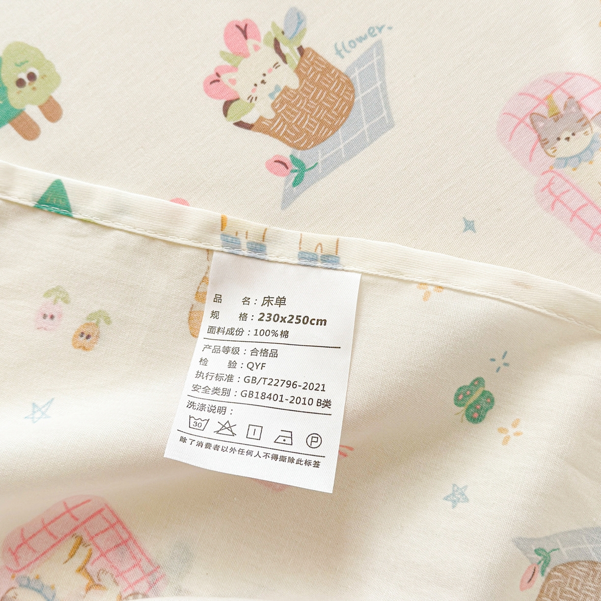 91家纺网 家纺一手货源 找家纺 清雅福 2025新款全棉柔软印花系列单床单 滚滚绣球团