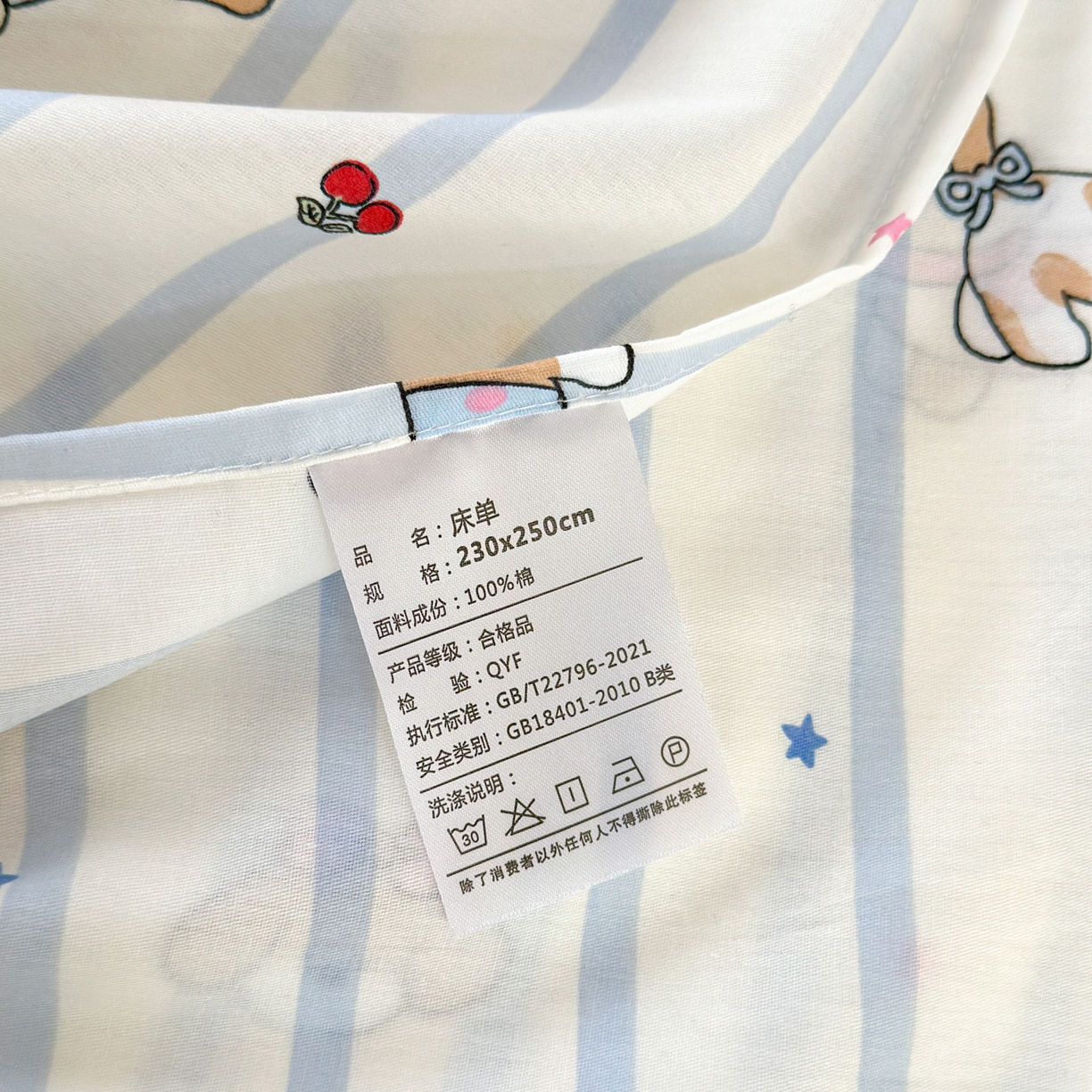 91家纺网 家纺一手货源 找家纺 清雅福 2025新款全棉柔软印花系列单床单 糖纸童年