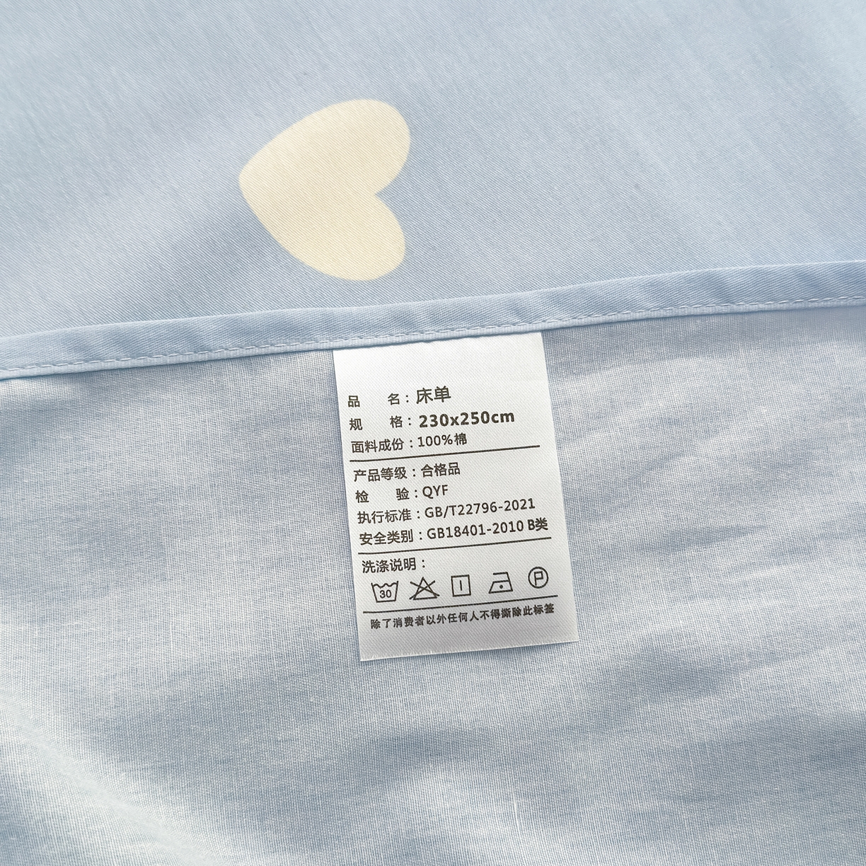 91家纺网 家纺一手货源 找家纺 清雅福 2025新款全棉柔软印花系列单床单 熊猫鸭鸭乐-兰