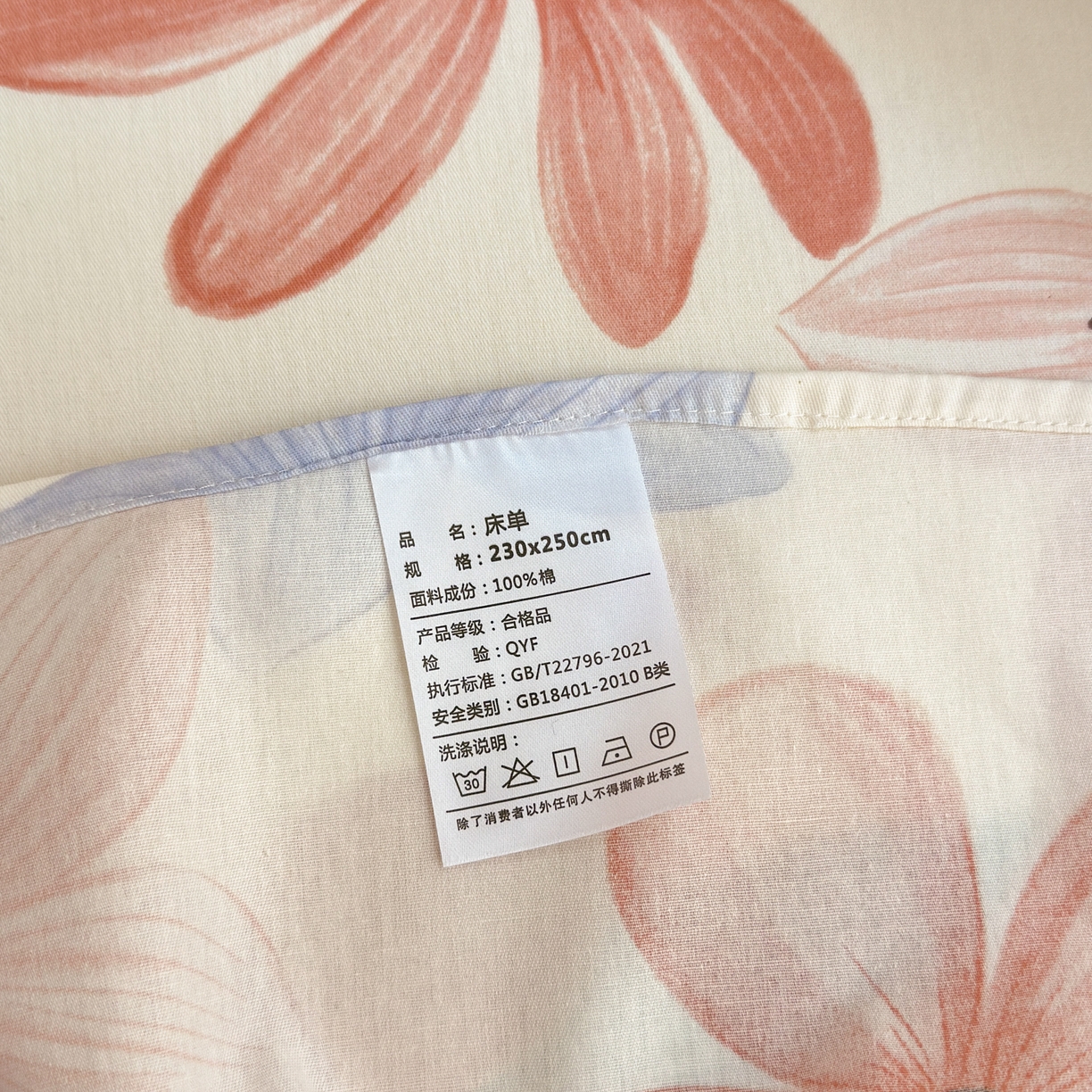 91家纺网 家纺一手货源 找家纺 清雅福 2025新款全棉柔软印花系列单床单 云裳花谷