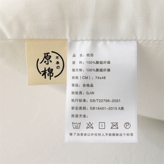 91家纺网 家纺一手货源 找家纺 仁宇枕业 2025新款新品特价直播礼品送人赠品跑量款枕头枕芯 尖角绿标枕