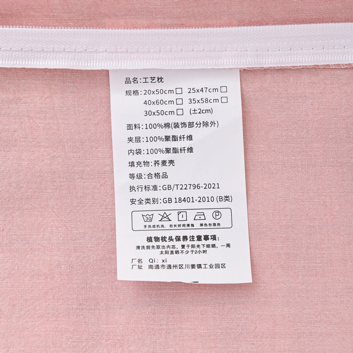 91家纺网 家纺一手货源 找家纺 仁宇枕业 2025新款新品花边毛巾绣全荞麦枕头枕芯 花边毛巾绣荞麦枕-粉色兔