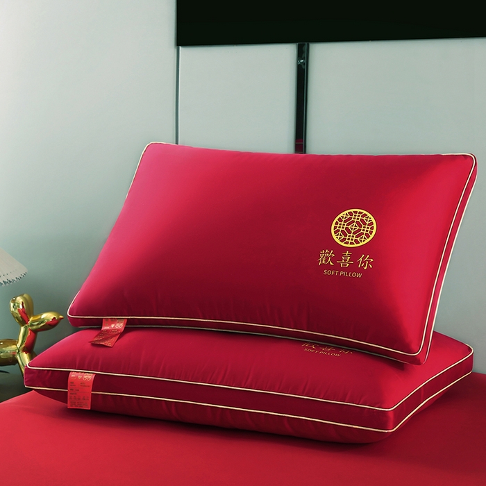 贤内助家纺 2025新款全棉大红婚庆枕芯枕头护肩枕舒适枕羽丝枕 欢喜你 48*74cm/只