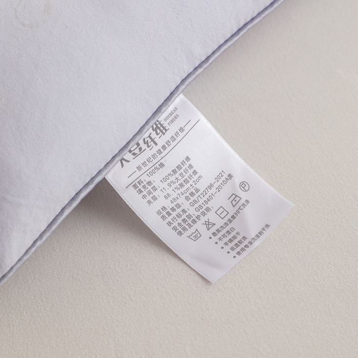 91家纺网 家纺一手货源 找家纺 仁宇枕业 2025新款新品彩色豆豆低枕头枕芯 彩色豆豆低枕-蓝色