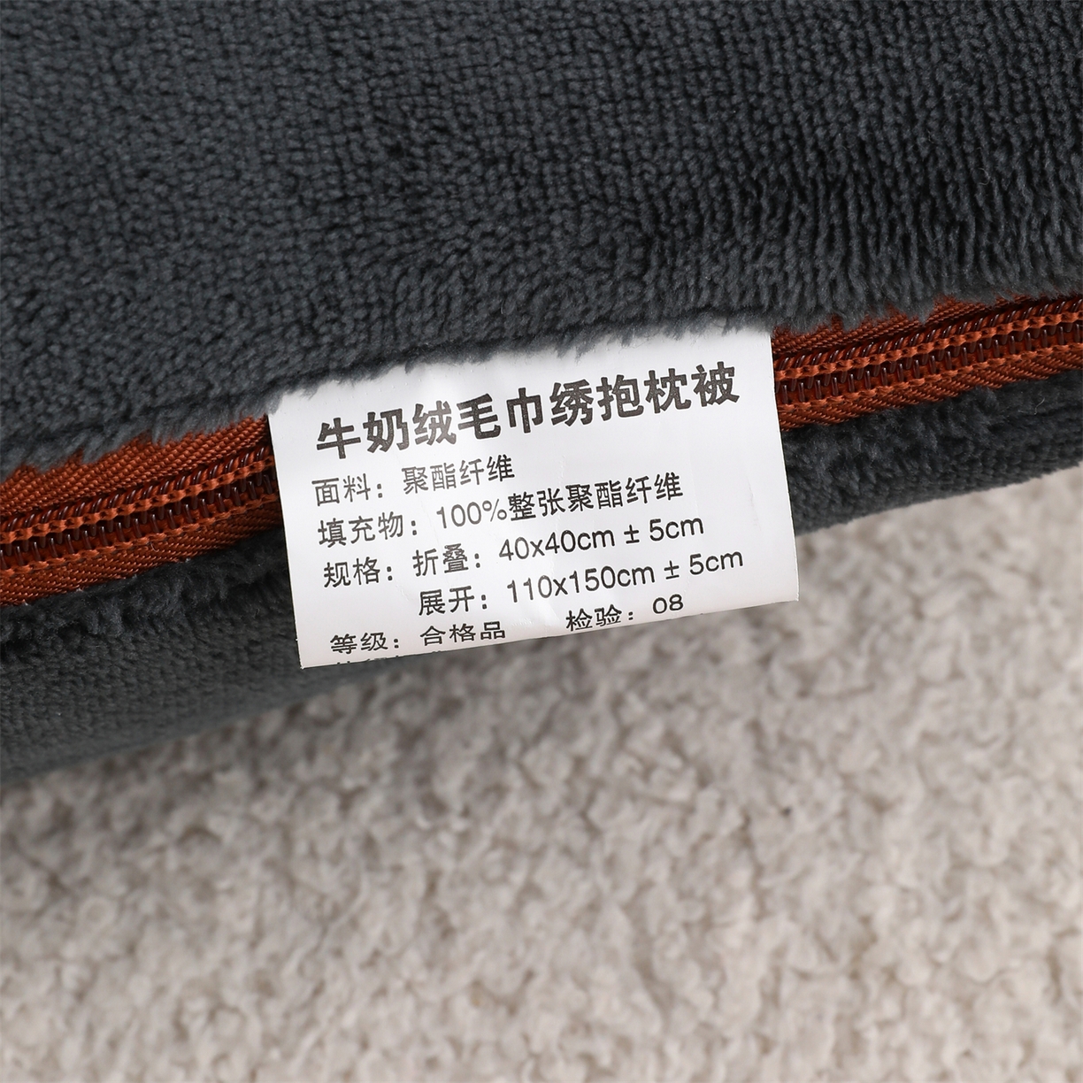 91家纺网 家纺一手货源 找家纺 宝马家纺（原梦童画） 2025新款圣诞鹿加厚抱枕被 黑色