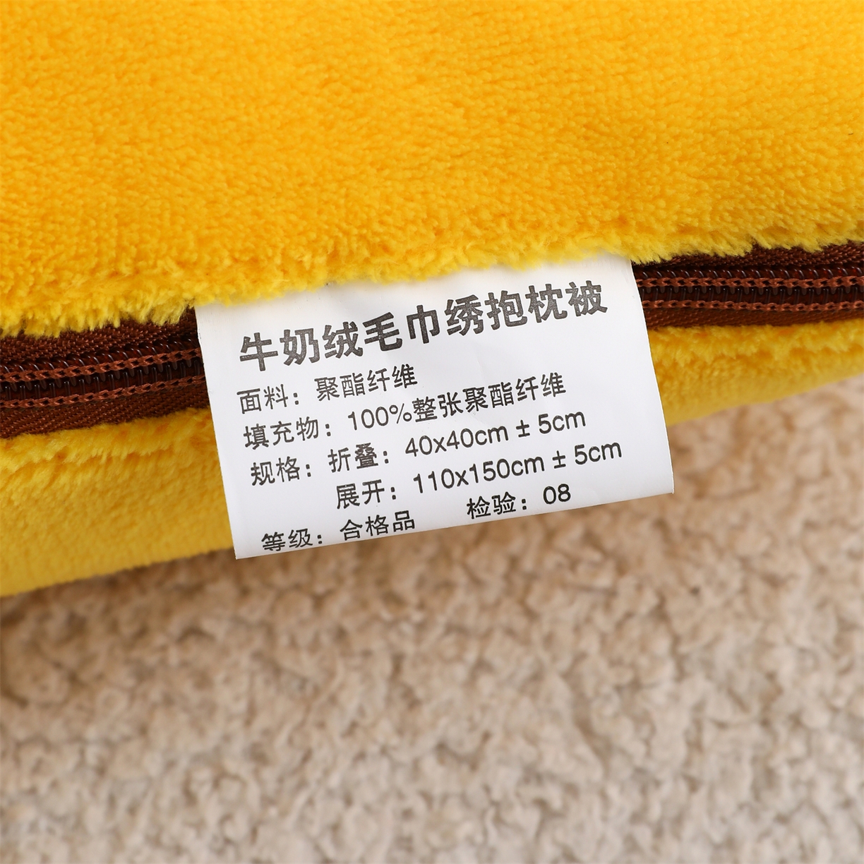 91家纺网 家纺一手货源 找家纺 宝马家纺（原梦童画） 2025新款圣诞鹿加厚抱枕被 黄色