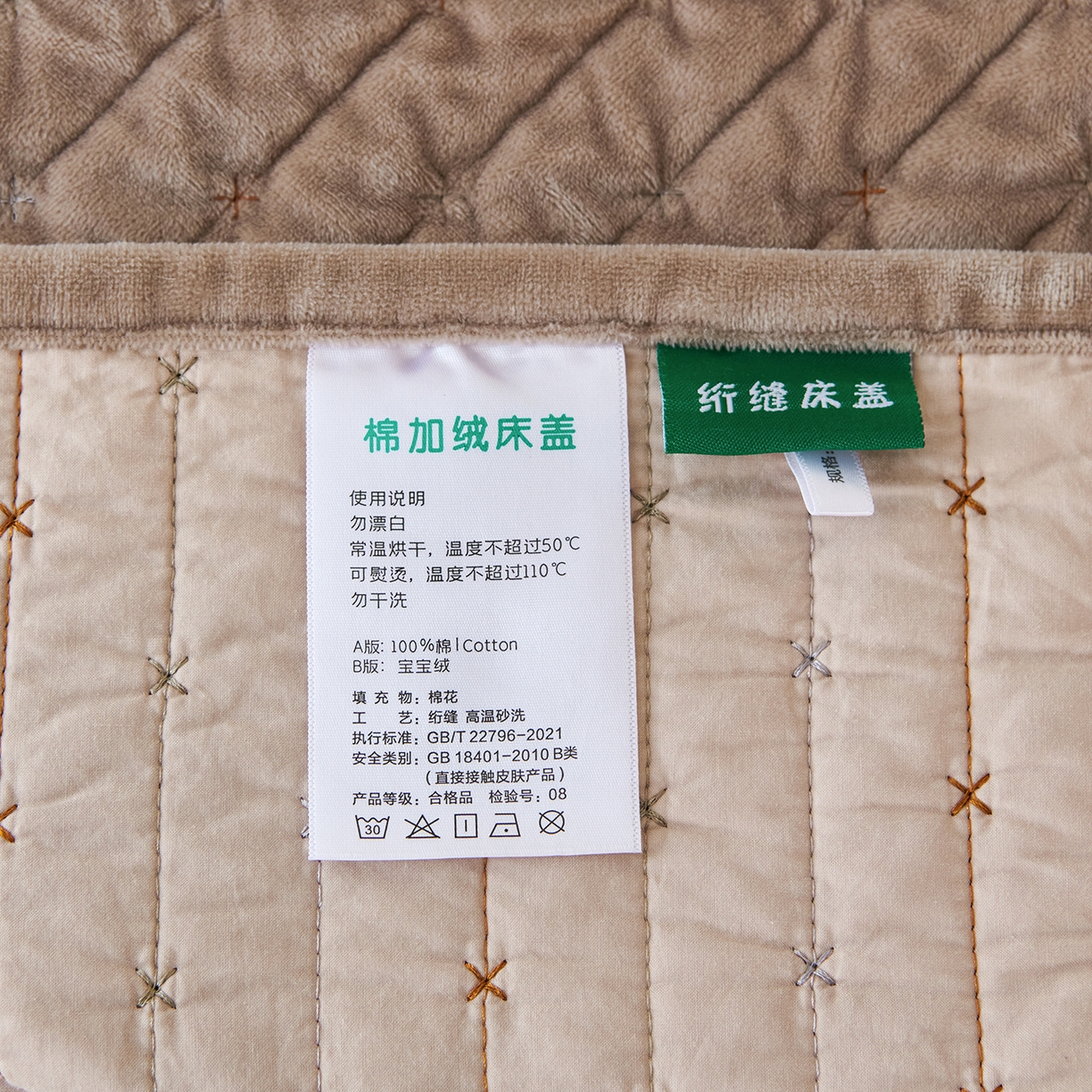 91家纺网 家纺一手货源 找家纺 （总）莎果家纺 2025新款60支%100纯棉高克重宝宝绒小米粒刺绣床盖