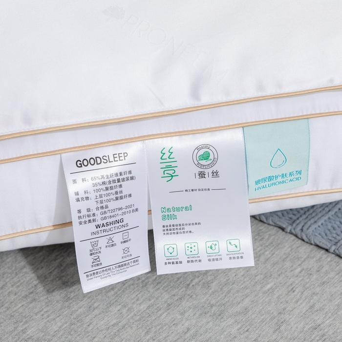 91家纺网 家纺一手货源 找家纺 （总）星芯合家纺 2025新款玻尿酸蚕丝二合一枕枕头枕芯