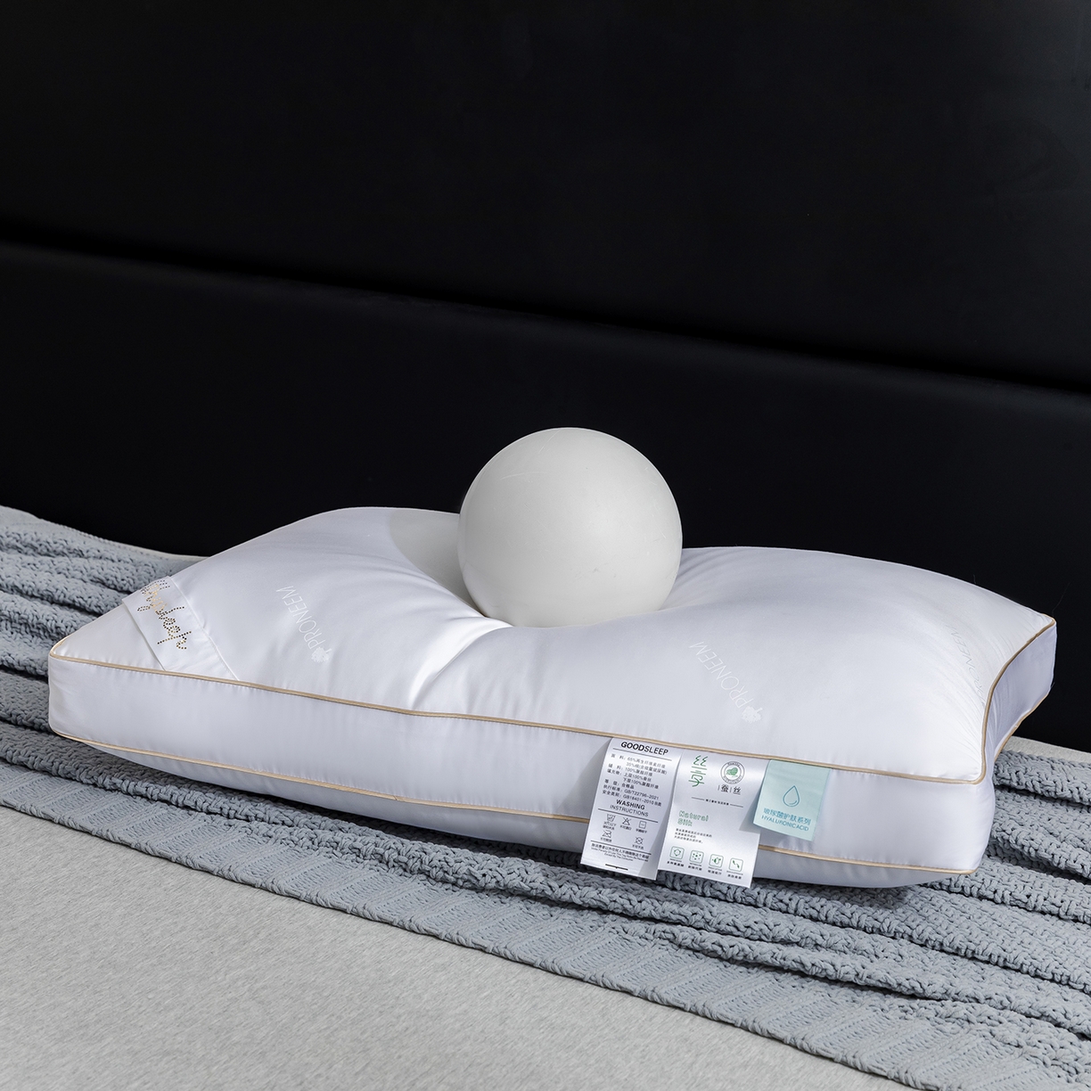 91家纺网 家纺一手货源 找家纺 （总）星芯合家纺 2025新款玻尿酸蚕丝立体养 颜枕枕头枕芯