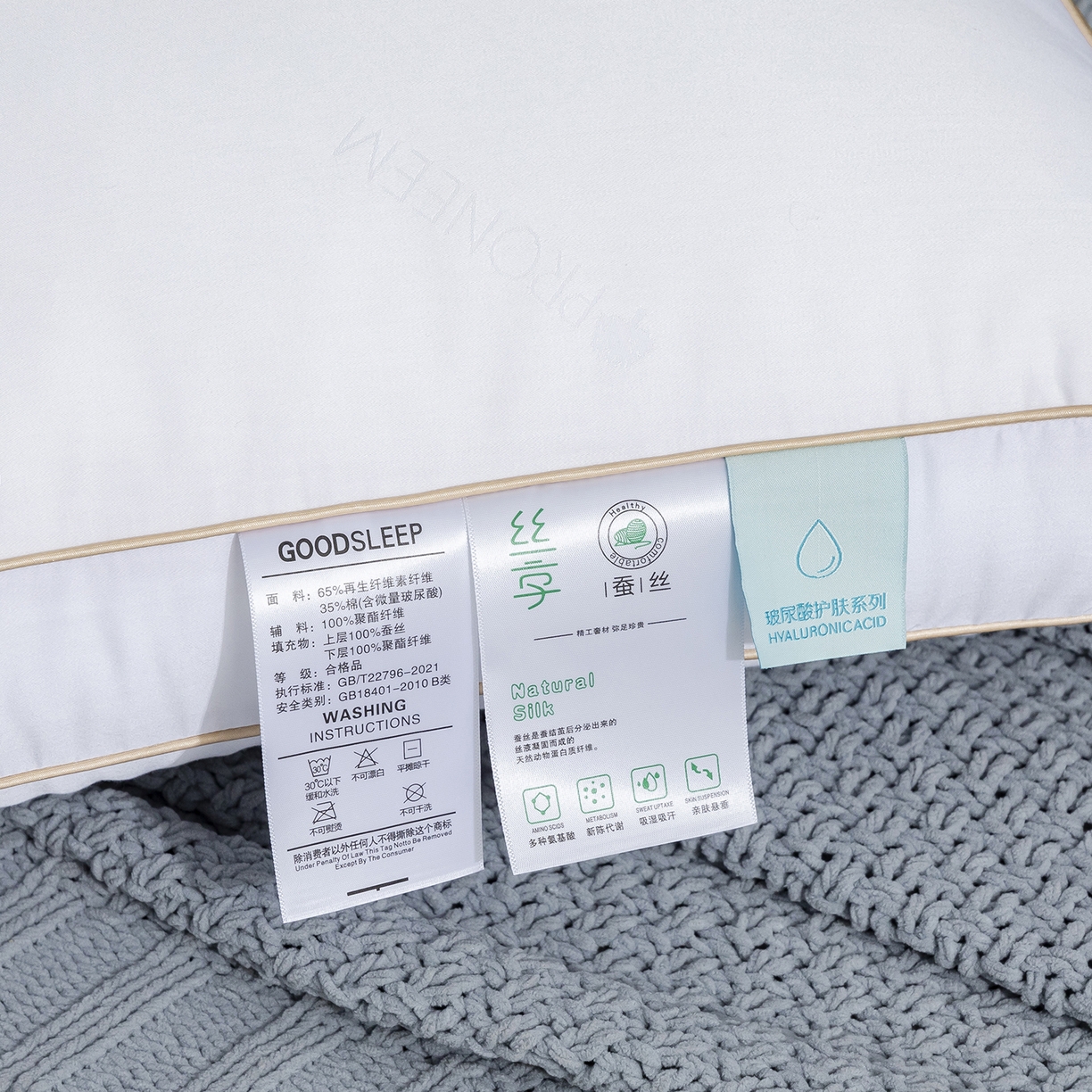 91家纺网 家纺一手货源 找家纺 （总）星芯合家纺 2025新款玻尿酸蚕丝立体养 颜枕枕头枕芯