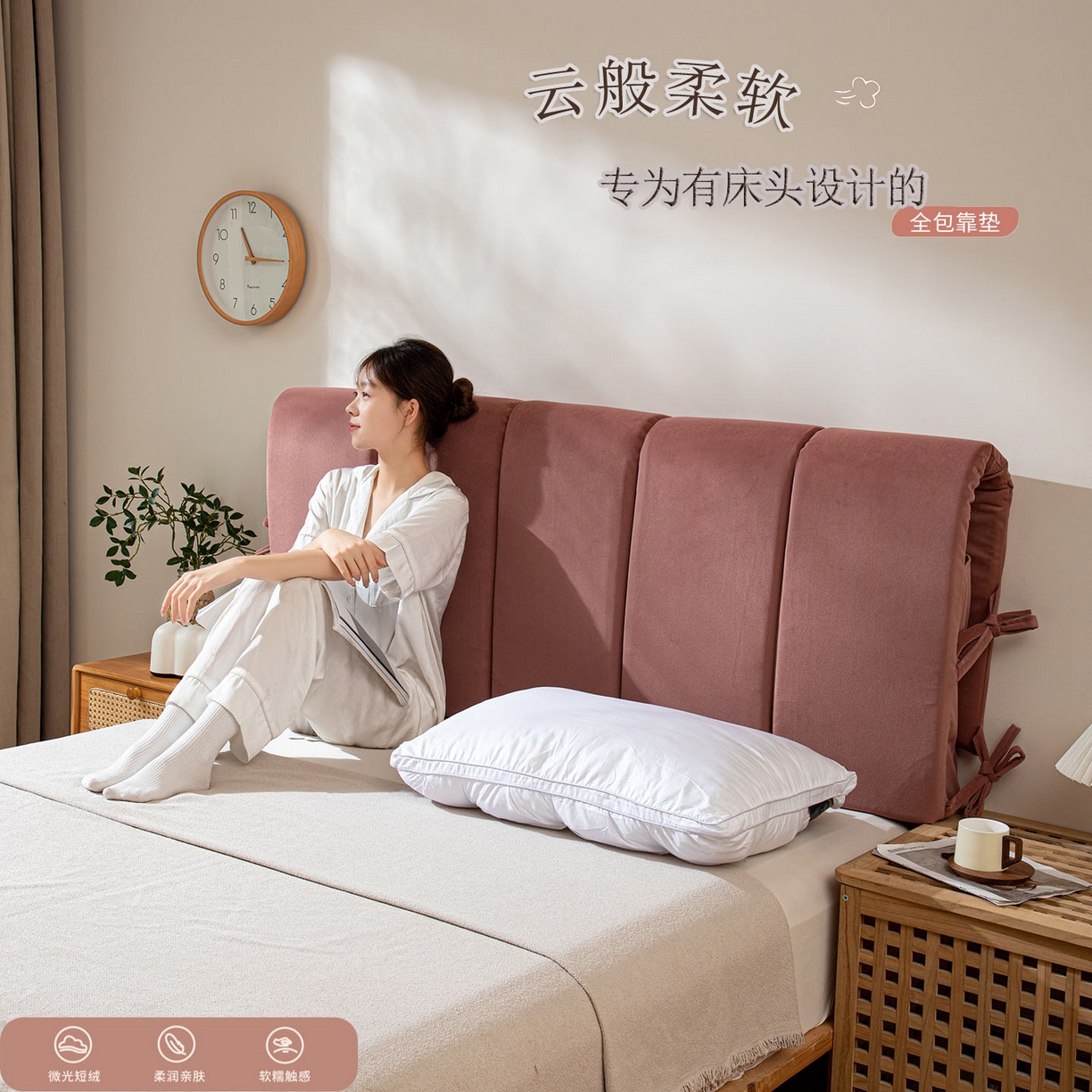 91家纺网 家纺一手货源 找家纺 （总）沐沐家纺 2025新款丰德绒海绵款床头罩