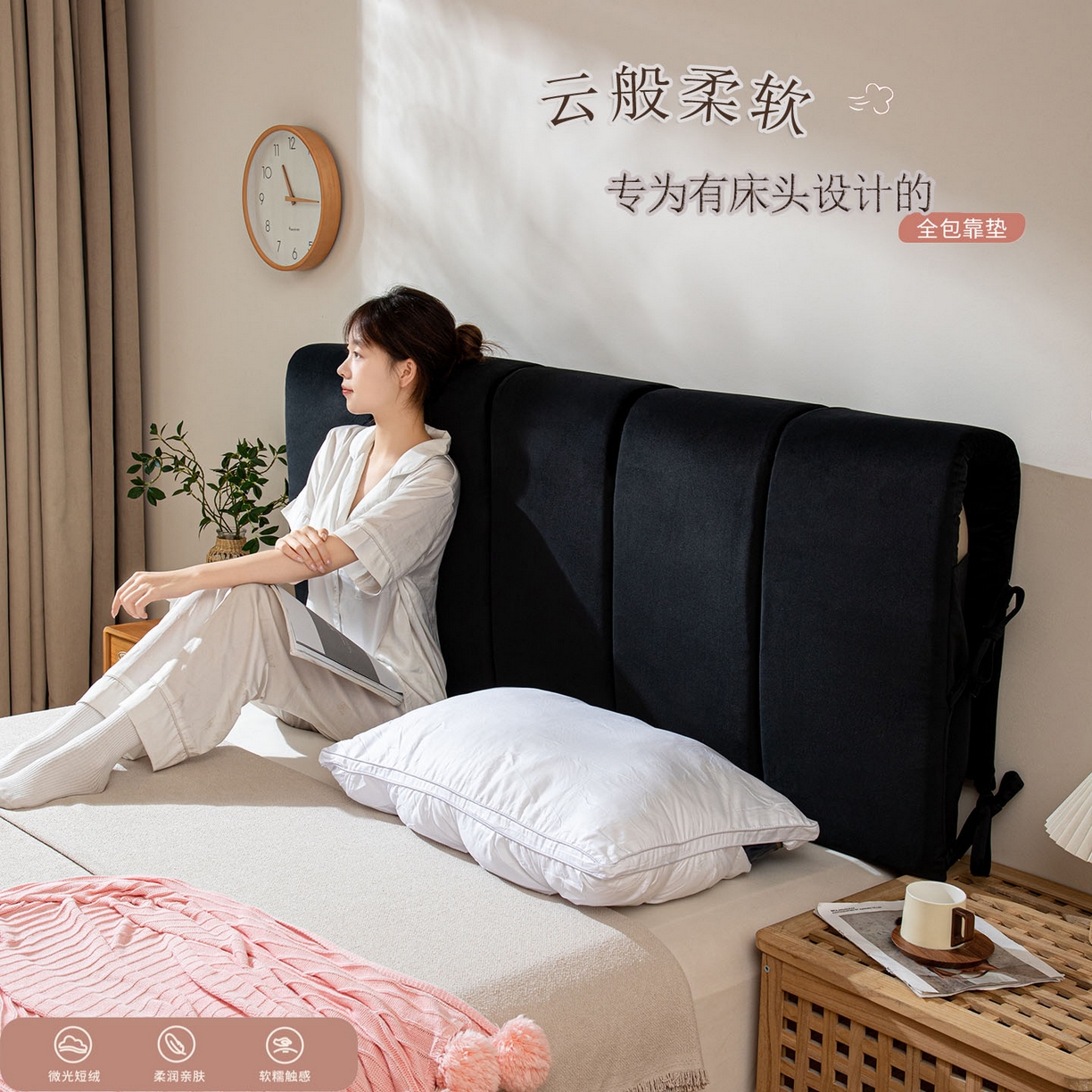 91家纺网 家纺一手货源 找家纺 （总）沐沐家纺 2025新款丰德绒海绵款床头罩