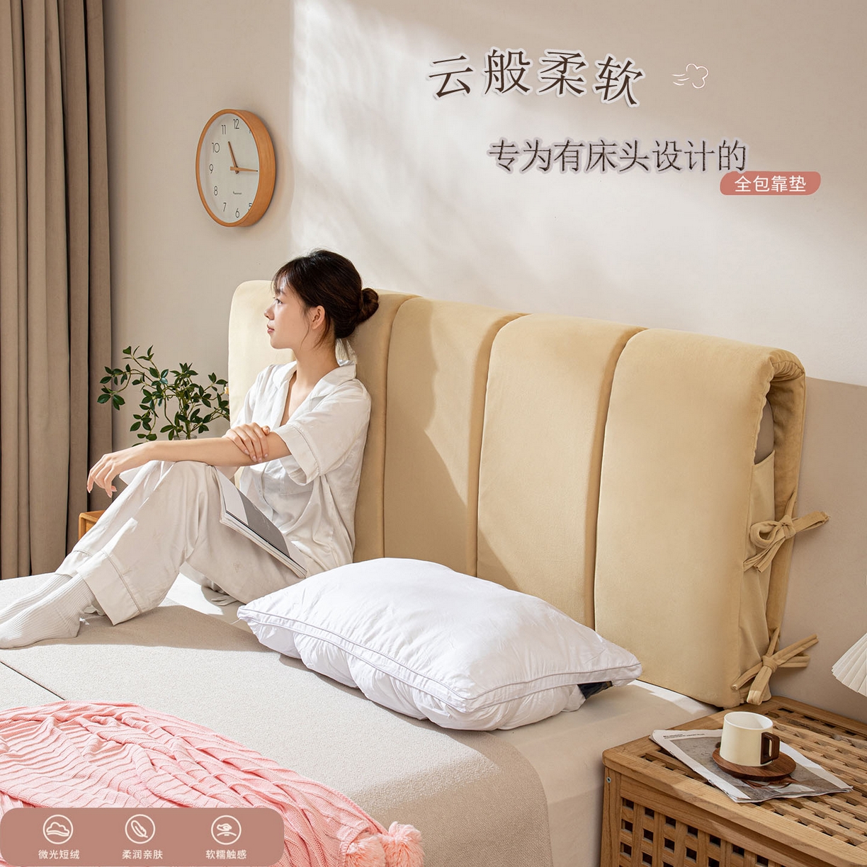 91家纺网 家纺一手货源 找家纺 （总）沐沐家纺 2025新款丰德绒海绵款床头罩