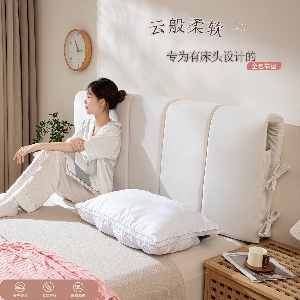 91家纺网 家纺一手货源 找家纺 （总）沐沐家纺 2025新款丰德绒海绵款床头罩