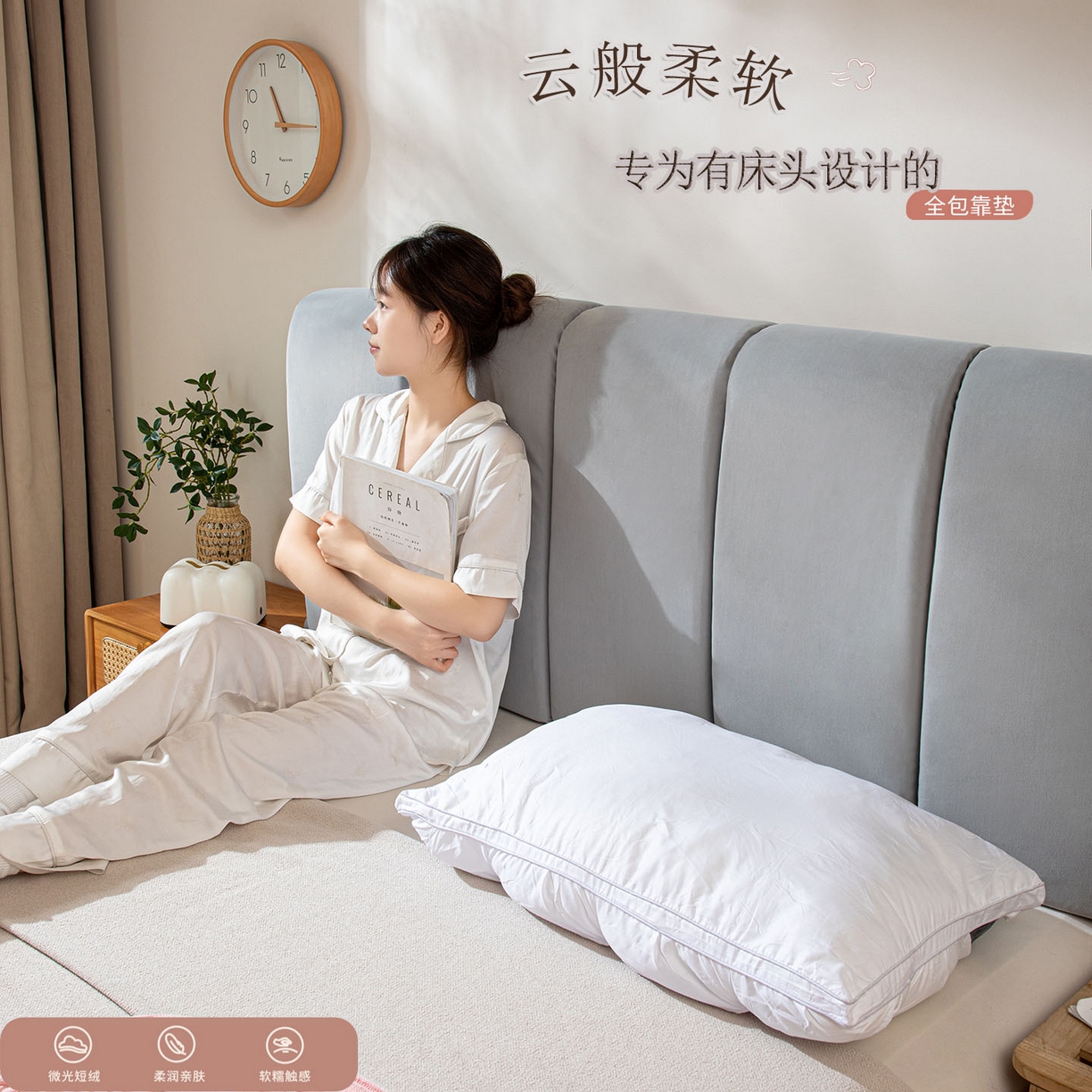 91家纺网 家纺一手货源 找家纺 （总）沐沐家纺 2025新款丰德绒海绵款床头罩