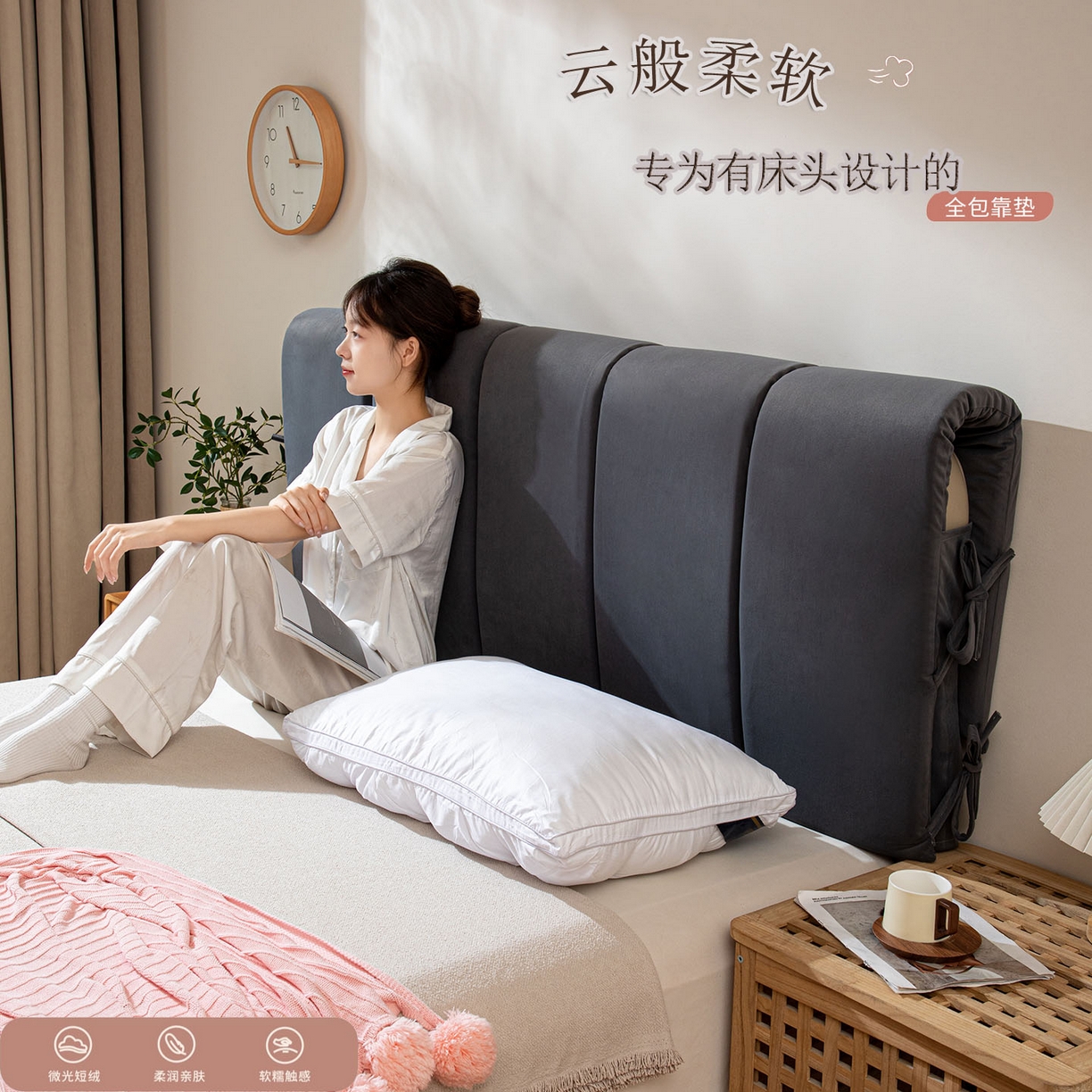 91家纺网 家纺一手货源 找家纺 （总）沐沐家纺 2025新款丰德绒海绵款床头罩