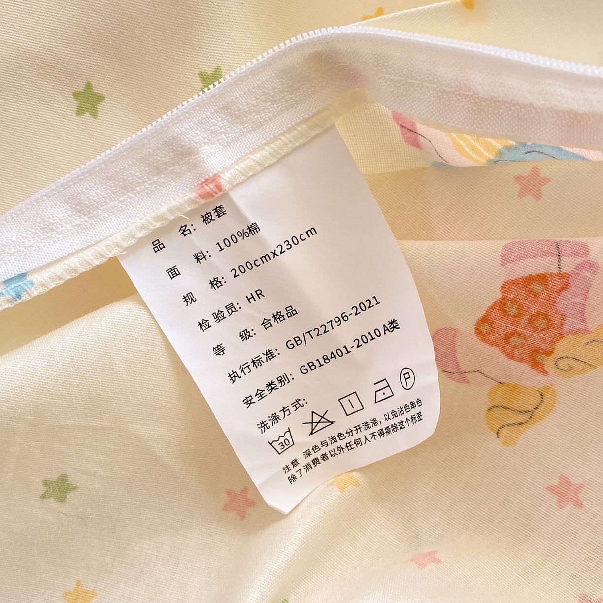 91家纺网 家纺一手货源 找家纺 红日子纺织品 2026新款12868纯棉全棉印花卡通系列四件套 彩虹小马