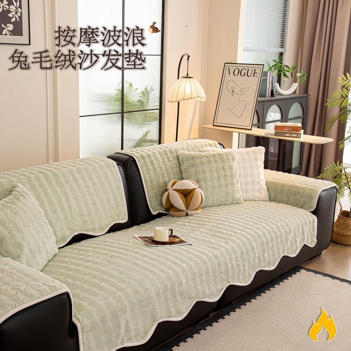 91家纺网 家纺一手货源 找家纺 沐沐家纺 2026新款兔毛沙发垫 水绿