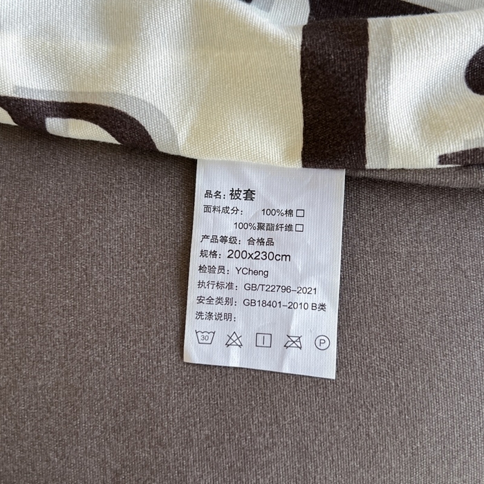91家纺网 家纺一手货源 找家纺 （总）友承家纺 2026新款床上用品加厚磨毛四件套春夏床单磨毛被套高级奢华宿舍三件套欧洲站