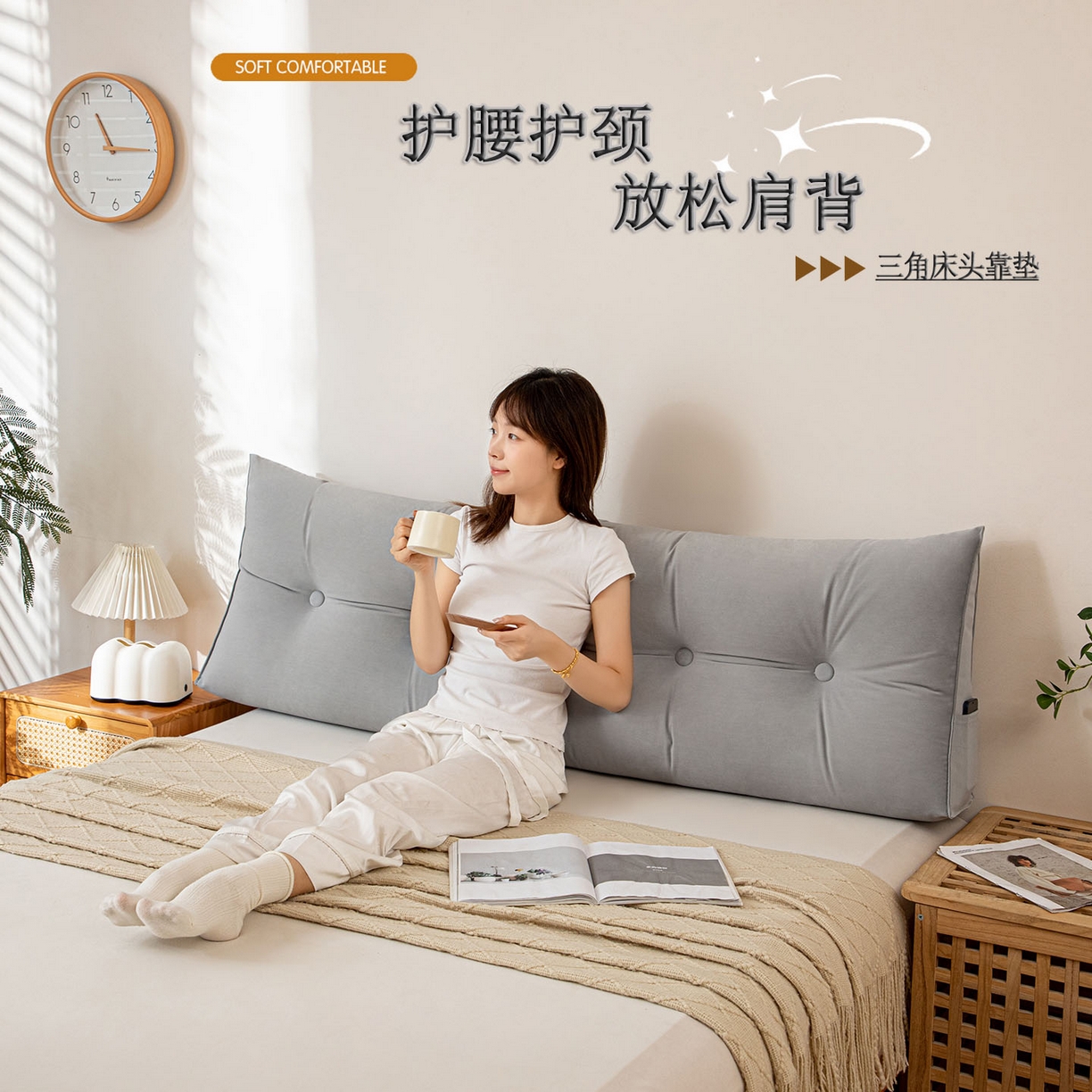 91家纺网 家纺一手货源 找家纺 （总）沐沐家纺 2026新款磨砂绒三角靠背（不带头枕）