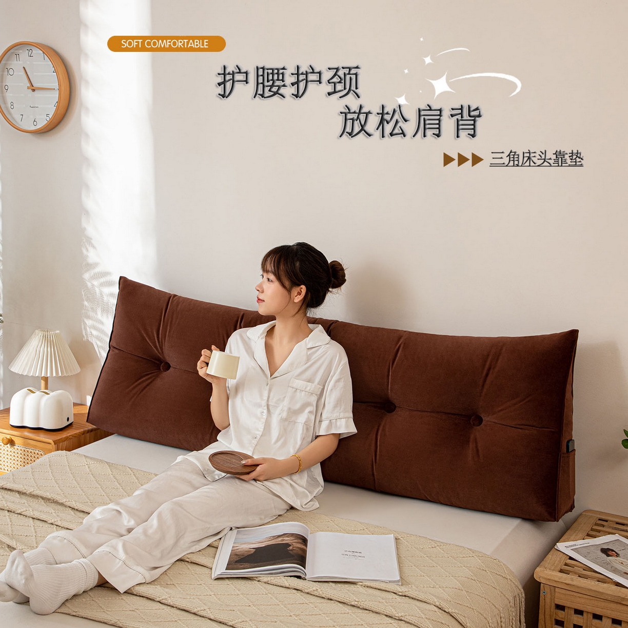 沐沐家纺 2026新款磨砂绒三角靠背（不带头枕） 棕色